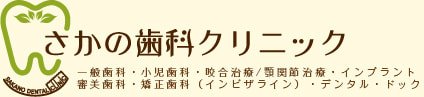 公式サイト