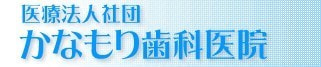公式サイト