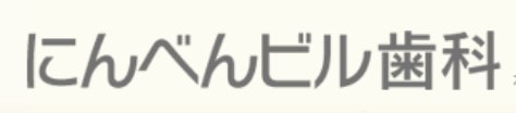 公式サイト