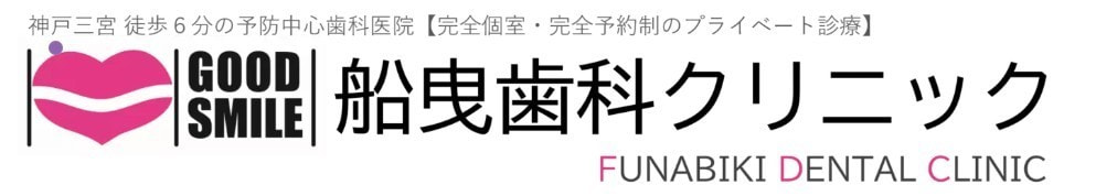 公式サイト