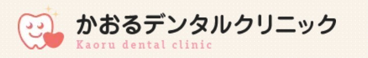 公式サイト